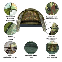 Кемпинговая палатка Green Glade Army 2