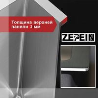 Кухонная мойка Avina Zepein D7050HD