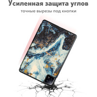 Чехол для планшета JFK Smart Case для Xiaomi Mi Pad 6/Mi Pad 6 Pro 11 600 (синий мрамор)