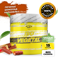 Протеин соевый Steelpower Iso Vegetal (450 г, твикс)