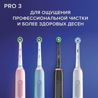 Электрическая зубная щетка Oral-B Pro 3 3000 Cross Action D505.513.3 (голубой)