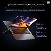 Ноутбук Xiaomi RedmiBook 16 2024 JYU4577CN