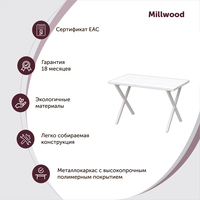 Кухонный стол Millwood Лофт Хьюстон Light 130x80 (18 мм, табачный Craft/черный)