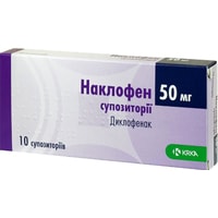 Обезболивающие препараты KRKA Наклофен, 50 мг, 10 супп.