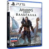  Assassin's Creed Вальгалла для PlayStation 5