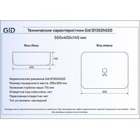 Умывальник Gid D1302H020 (черный/серебристый)
