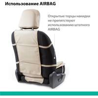 Накидка на автомобильное сидение Autoprofi Multi Comfort MLT-320G (бежевый)