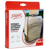 Накидка на автомобильное сидение Siger Safe-3 прозрачная ORGS0203
