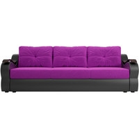 Диван Лига диванов Меркурий 100481 (фиолетовый/черный)