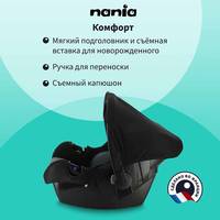 Детское автокресло Nania Beone Access (серый/черный)