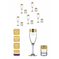 Набор бокалов для шампанского Promsiz EAV63-1687/837/S/BS/12