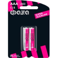 Батарейка Фаza Super Alkaline AAA 2 шт. (блистер)