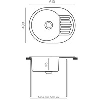 Кухонная мойка Quartz Bond 610 (дым, с сифоном C.H.370-11-01)