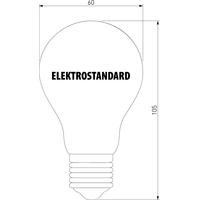 Светодиодная лампочка Elektrostandard А60 8W 3300K E27 тонированная BLE2705