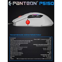 Игровая мышь Jet.A Panteon PS150 (белый)