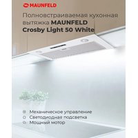 Кухонная вытяжка MAUNFELD Crosby Light 50 (белый)
