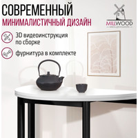 Кухонный стол Millwood Далис 1 (белый/металл черный)