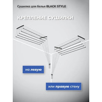 Сушилка для белья Comfort Alumin Group Потолочная 5 прутьев Black Style 150 см (алюминий)