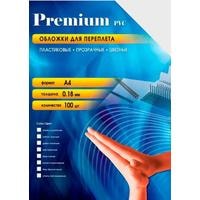 Пластиковая обложка для переплета Office-Kit А4, 0.18 мм PSA400180 (прозрачный дымчатый)