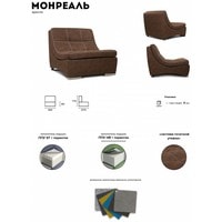 Элемент модульного дивана Woodcraft Монреаль ВК-00002374 (замша, серый)