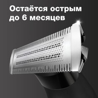 Триммер для бороды и усов Braun OneTool XT3100