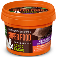 Маска Фитокосметик Superfood Кокос & какао Интенсивное восстановление 100 мл