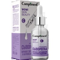  Compliment Сыворотка для лица WOW! Skin Beauty концентрат ночная с витаминами (18 мл)