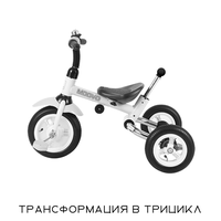 Детский велосипед Lorelli Moovo Air 2021 (зеленый)
