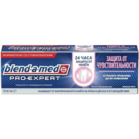 Зубная паста Blend-a-med Pro Expert Защита от чувствительности Нежная Мята (75 мл)