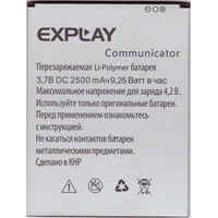 Аккумулятор для телефона Explay Communicatоr