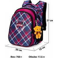 Городской рюкзак SkyName R1-038-M + брелок мишка + мешок