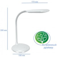 Настольная лампа Ultra TL 605 (белый)