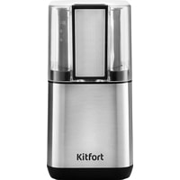 Электрическая кофемолка Kitfort KT-766