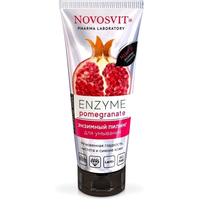  Novosvit Пилинг для лица Enzyme pomegranate (75 мл)
