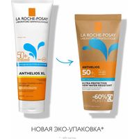  La Roche-Posay для лица и тела с технологией нанесения на влажную кожу SPF 50+ (200 мл)