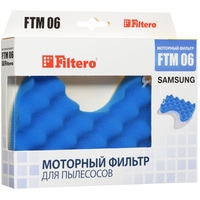 Набор фильтров Filtero FTM 06