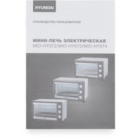 Мини-печь Hyundai MIO-HY074