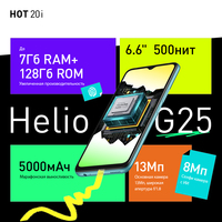 Смартфон Infinix Hot 20i 4GB/64GB (энергичный зеленый)