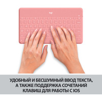 Клавиатура Logitech Keys-To-Go 920-010122 (розовый)