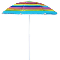 Садовый зонт Green Glade 1255 (разноцветный)