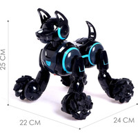 Интерактивная игрушка Sima-Land Робот собака Stunt 6833322