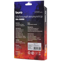 Внешний аккумулятор Buro RA-12000-AL