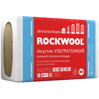 Теплоизоляция Rockwool Акустик Ультратонкий 1000x600x27 мм