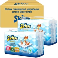 Набор одноразовых пеленок Skippy Simple Waterproof 60x60 (60 шт)