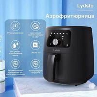 Аэрогриль Lydsto Smart Air Fryer 5L XD-ZNKQZG03 (европейская версия, черный)