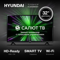 Телевизор Hyundai H-LED32BS5001