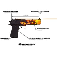 Модель пистолета VozWooden Active Desert Eagle Пламя 2002-0502