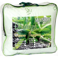Одеяло Monro Бамбук 172x205