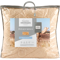 Спальная подушка Guten Morgen Premium Desert (68x68 см)