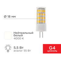 Светодиодная лампочка Rexant JD-Corn G4 230В 5,5Вт 4000K нейтральный свет 604-5013